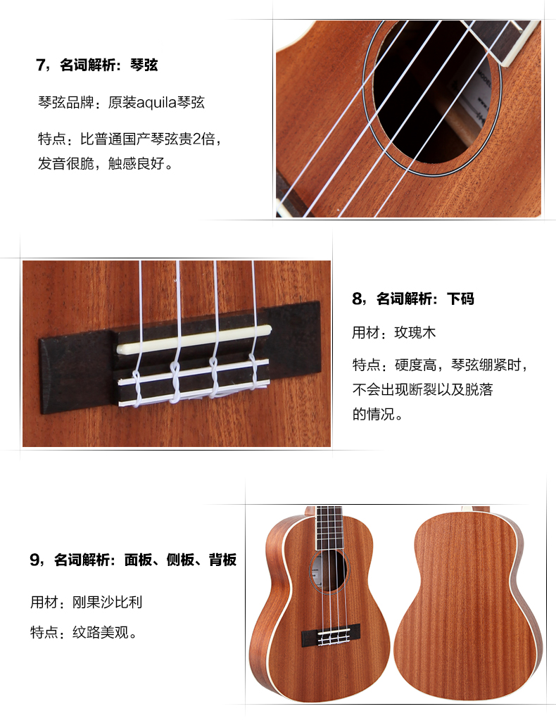 tom ukulele 入门尤克里里四弦吉他 tuc200b